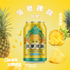 Oasis FeiXiang Alcohol-Free Pineanple Beer