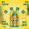 Oasis FeiXiang Alcohol-Free Pineanple Beer